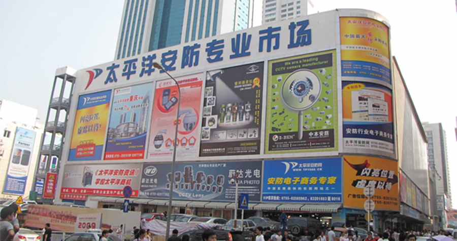 安防市場規(guī)模超5000億，視頻監(jiān)控仍是核心領域