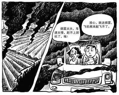 這是一個(gè)收獲的季節(jié)，但是焚燒秸稈危害那么多，你知道嗎？