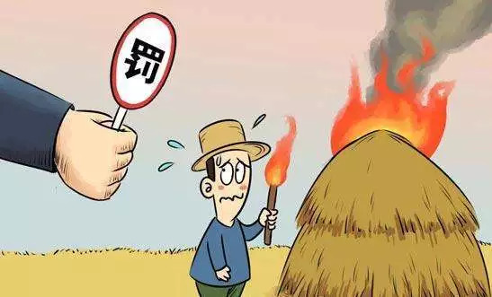 不燒秸稈，  您做到了嗎？