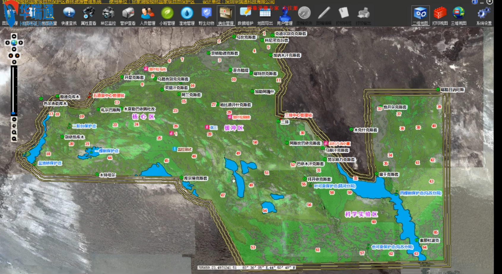 自然保護區(qū)遠(yuǎn)距離監(jiān)控管理系統(tǒng)