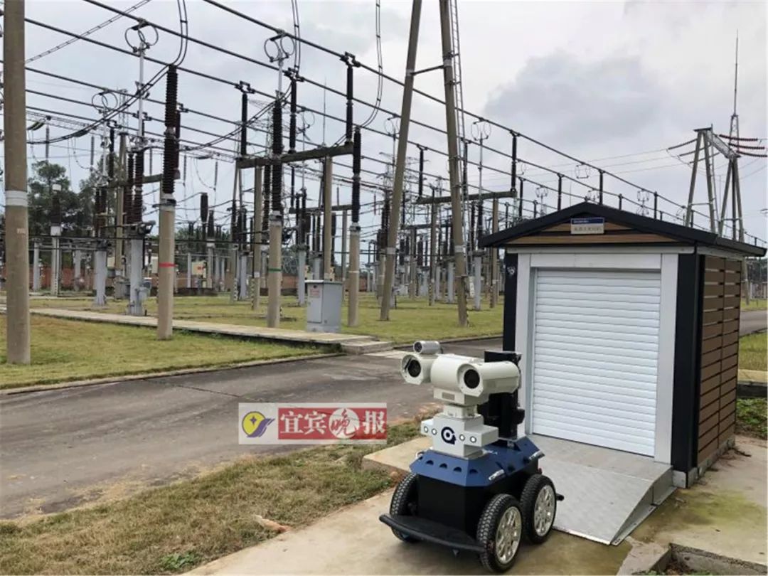 服務(wù)宜賓電網(wǎng)，智能巡檢機(jī)器人“上崗”了！