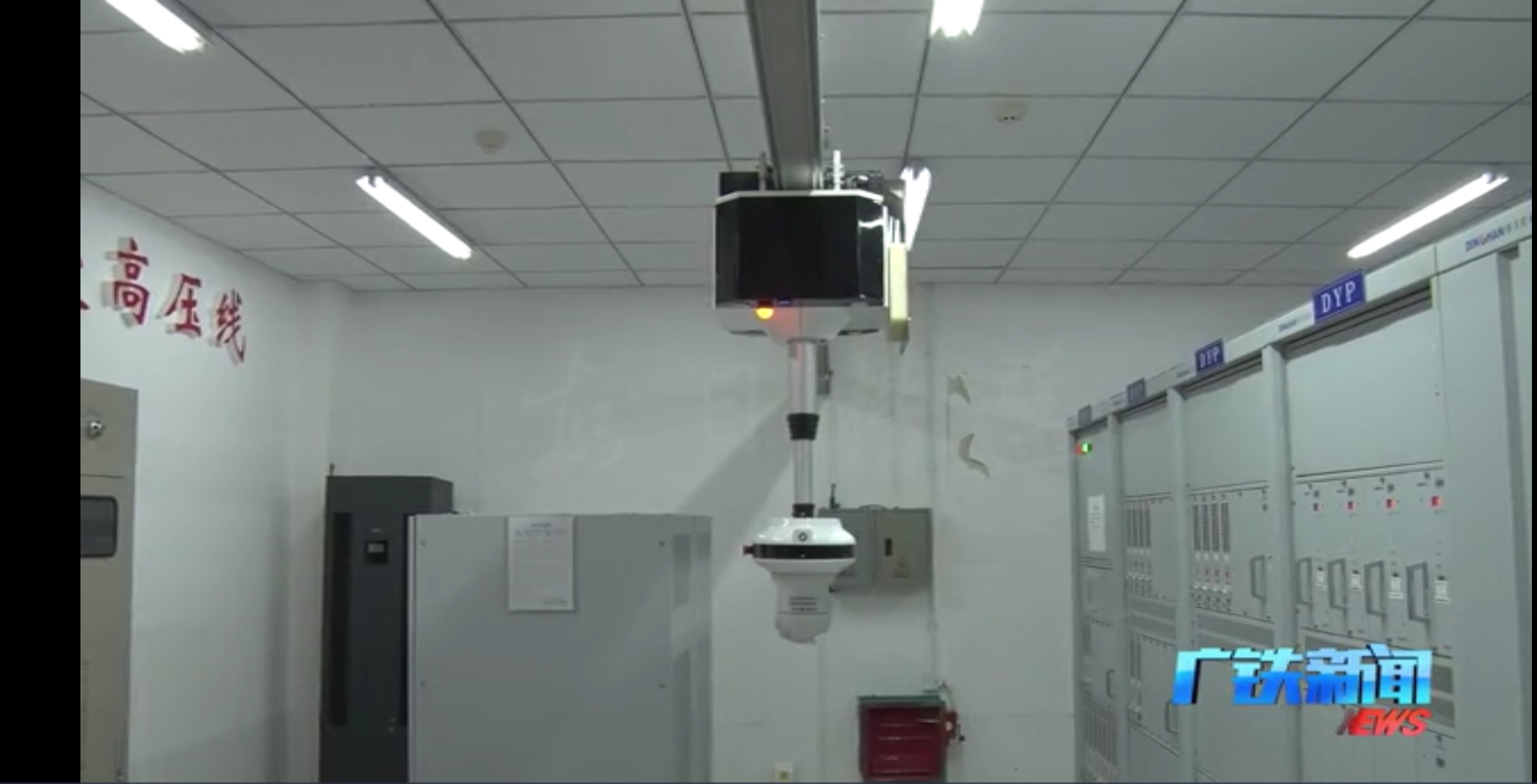 今年春運(yùn)，廣州電務(wù)段迎來了一位“新人”，它可以24小時(shí)不間斷巡檢電務(wù)機(jī)械式的新號(hào)設(shè)備，及時(shí)發(fā)現(xiàn)設(shè)備異常狀態(tài)