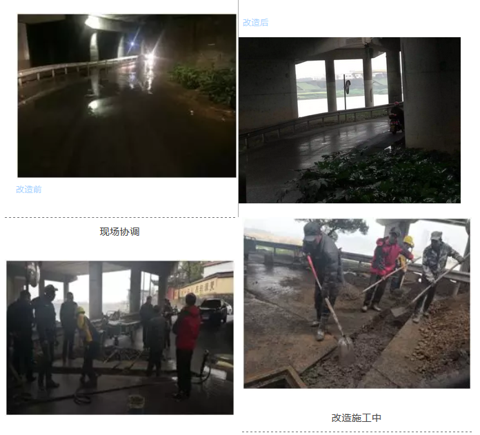 智慧城管主動(dòng)出擊，積極應(yīng)對(duì)暴雨洗禮