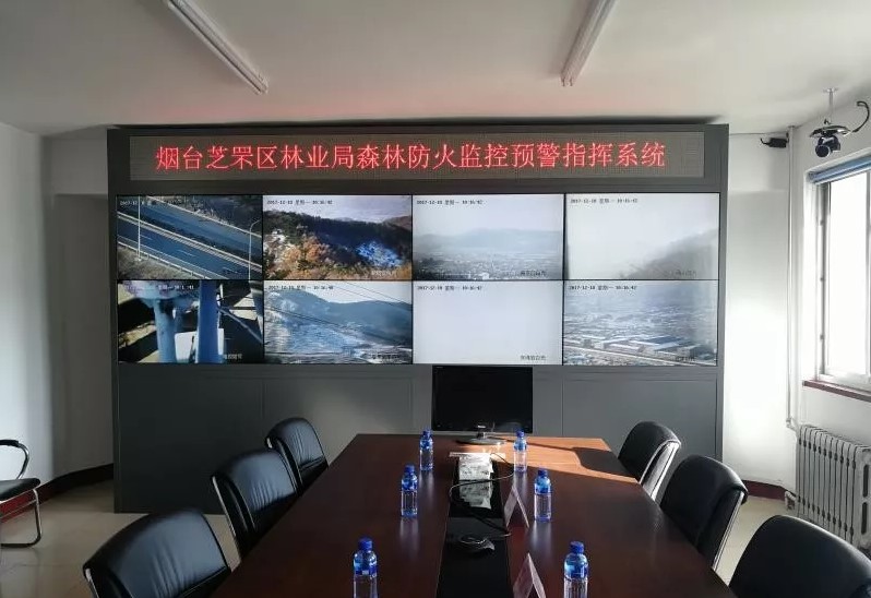 芝罘所有林區(qū)基本實現(xiàn)預(yù)警監(jiān)測全覆蓋，森林防火能力進(jìn)一步提高