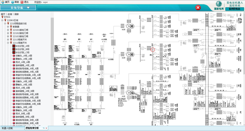 變電站巡檢機(jī)器人 變電站巡檢機(jī)器人