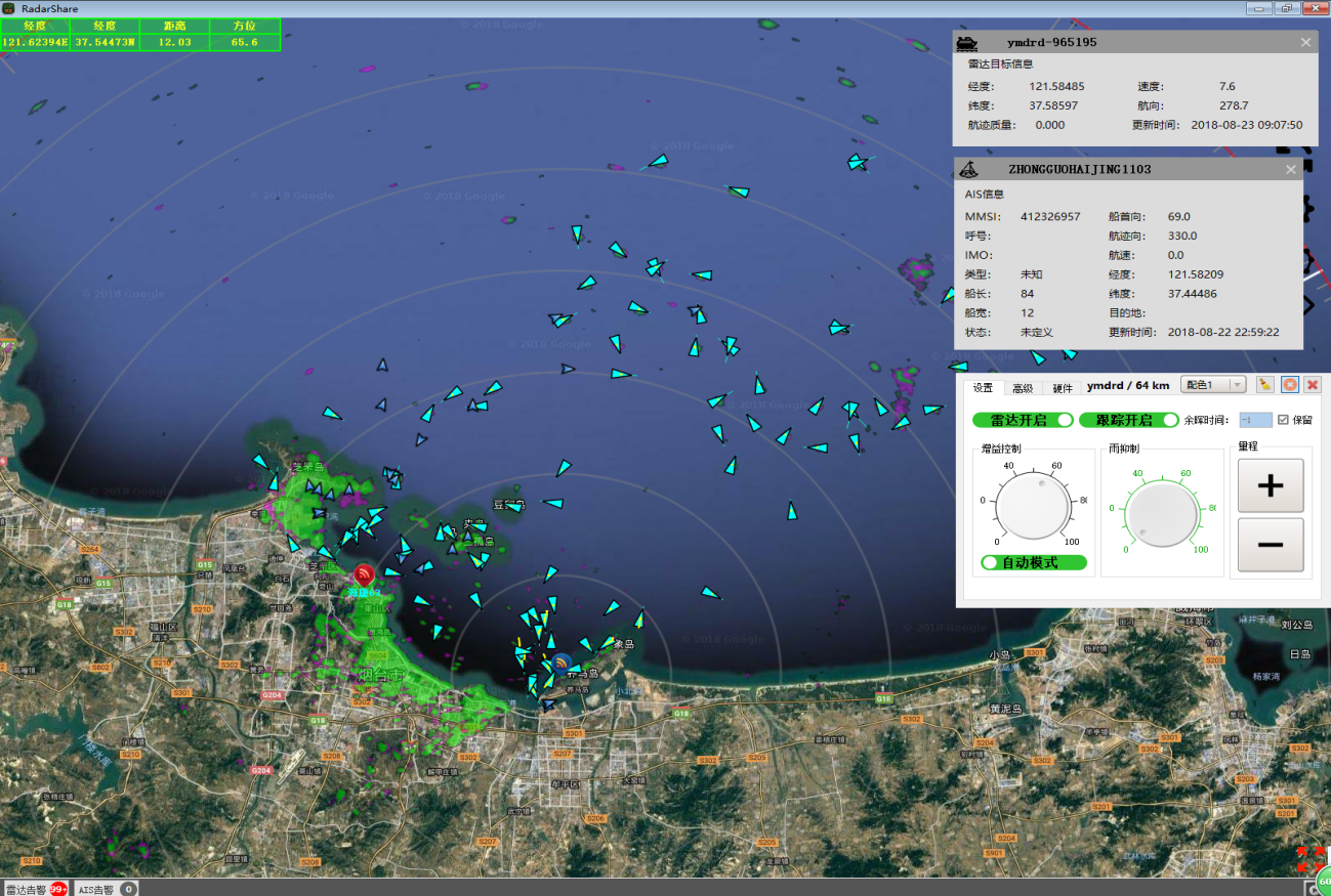 邊海防近海船舶監(jiān)控管理24h遠距離晝夜監(jiān)測系統(tǒng)應用