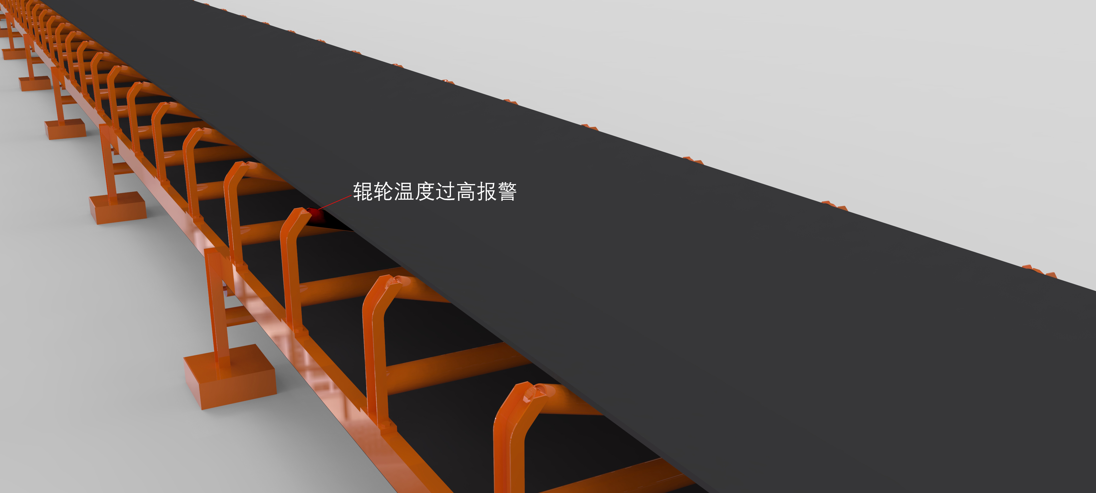 輸煤管廊軌道式機(jī)器人巡檢方案紅外溫度識別功能