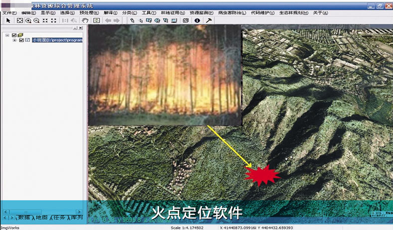 雙光譜云臺(tái)攝像機(jī)
