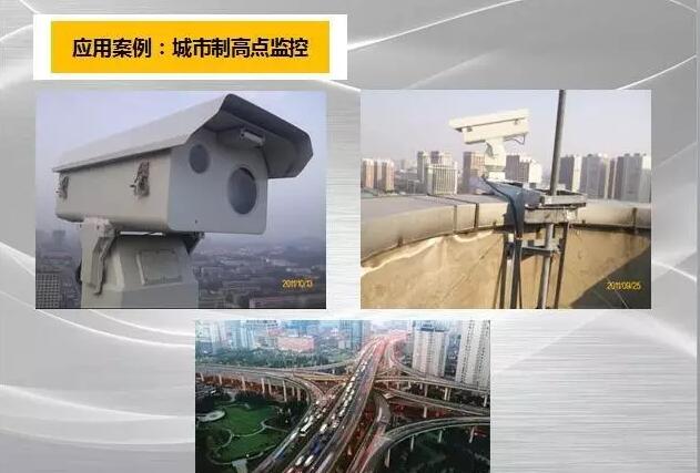 ?天地空一體化聯(lián)合協(xié)助，森林防滅火需要多方聯(lián)動共同努力