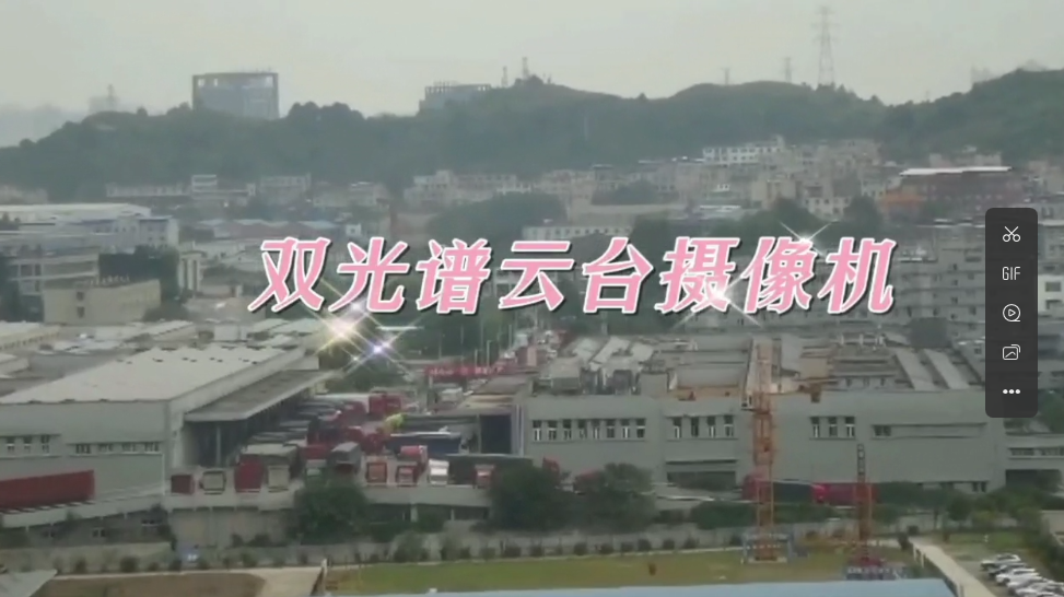 云臺防抖動相機(jī) 