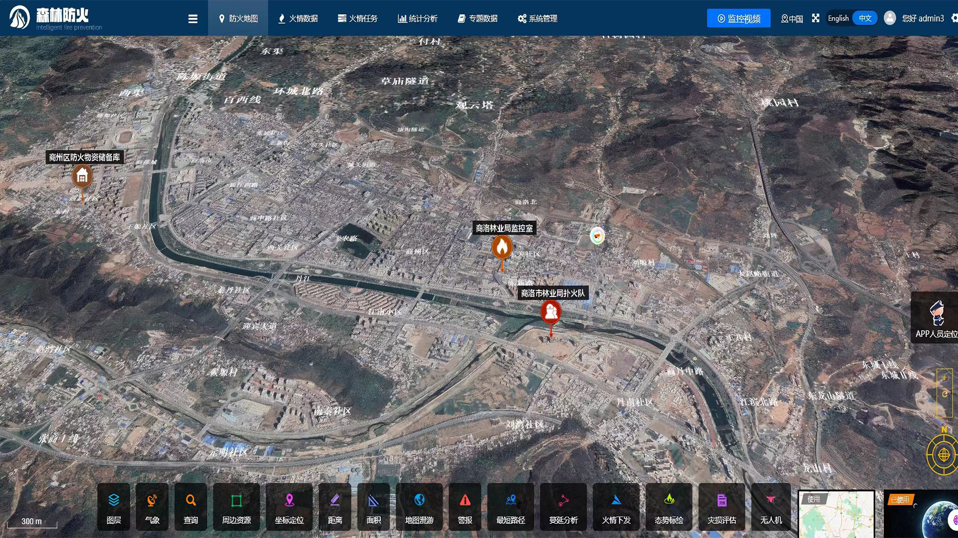 煙火自動(dòng)識別報(bào)警系統(tǒng)